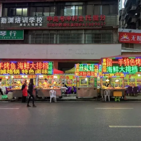 Hà Nội - Quý Dương – Bình Bá – Thanh Nham Cổ Trấn – Thiên Hộ Miêu Trại 5 Ngày 4 Đêm, Bay Hàng Không Sắc Màu Guizhou Airlines (GY)